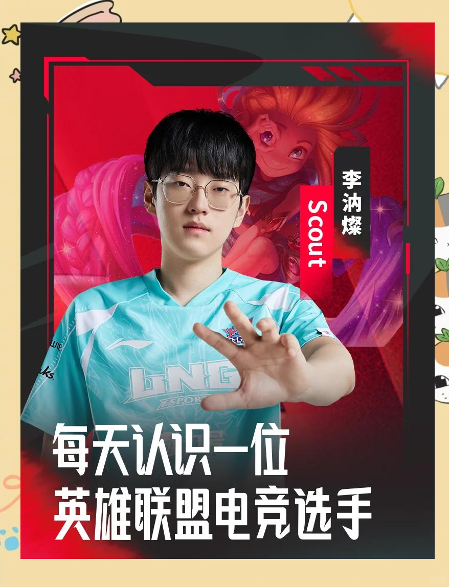 Scout官方宣布爆冷新规，利物浦引发争议！的简单介绍